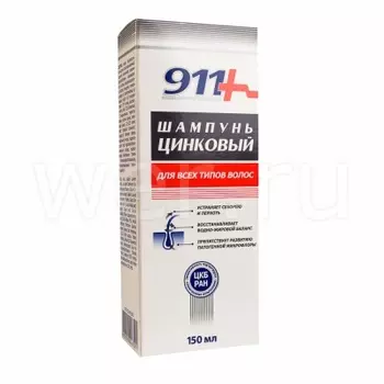 911 Шампунь цинковый 150 мл