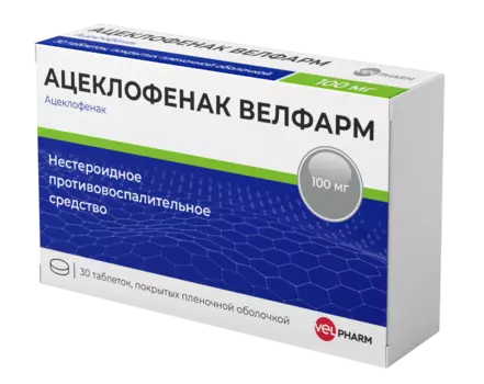 Ацеклофенак Велфарм таблетки покрытые пленочной оболочкой 100 мг 20 шт.