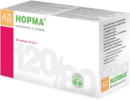 Ад-Норма капсулы 300 мг 60 шт.