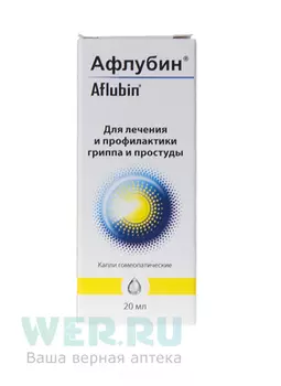 Афлубин капли гомеопатические 20 мл