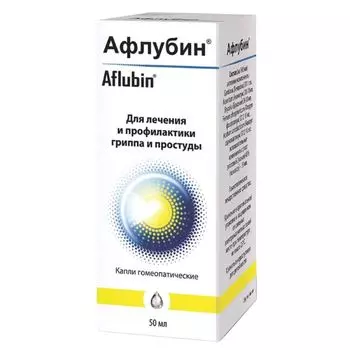 Афлубин капли гомеопатические флакон-капельница 50 мл