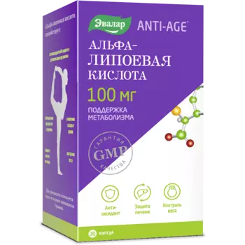 Альфа-Липоевая кислота Anti-Age 100 мг капсулы 30 шт.