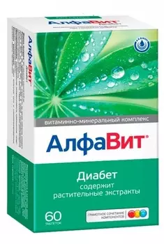 Алфавит Диабет таблетки покрытые оболочкой 60 шт.