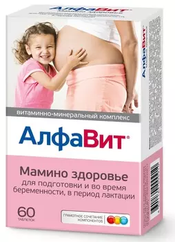 Алфавит Мамино Здоровье таблетки 60 шт.