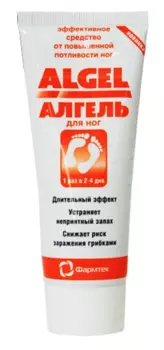 Алгель гель для ног 75 мл