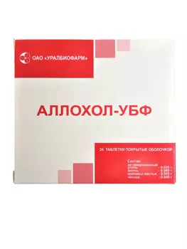 Аллохол таблетки покрытые оболочкой 24 шт.
