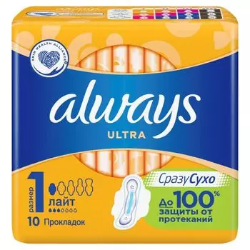 Always Прокладки Ultra Лайт 10 шт.