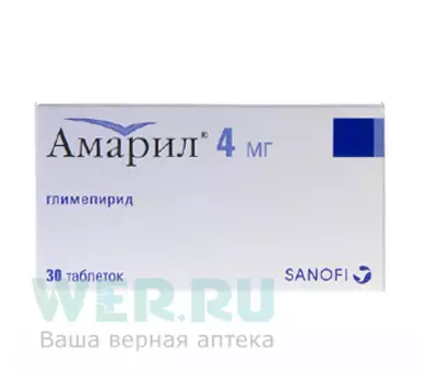 Амарил таблетки 4 мг 30 шт.