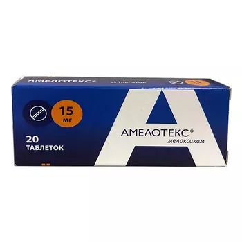 Амелотекс таблетки 15 мг 20 шт.