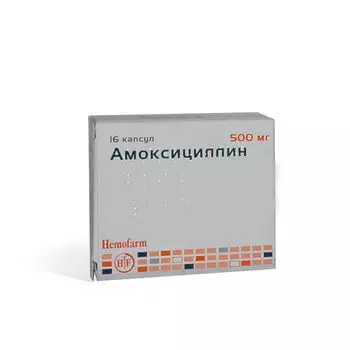 Амоксициллин капсулы 500 мг 16 шт.