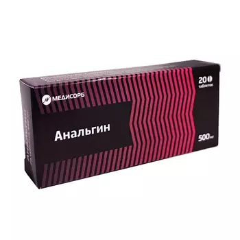 Анальгин таблетки 500 мг 20 шт.