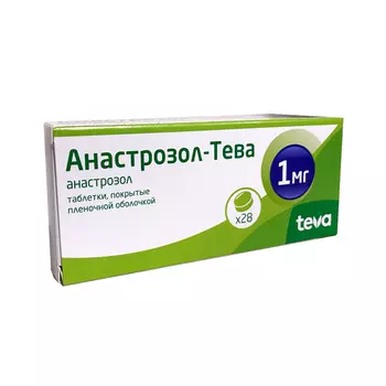 Анастрозол-Тева таблетки покрытые пленочной оболочкой 1 мг 28 шт.