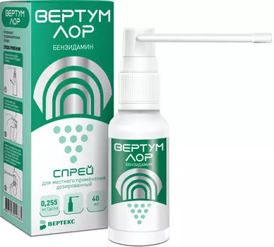 Ангидак спрей для местного применения 0,255 мг/доза 40 мл 235 доз
