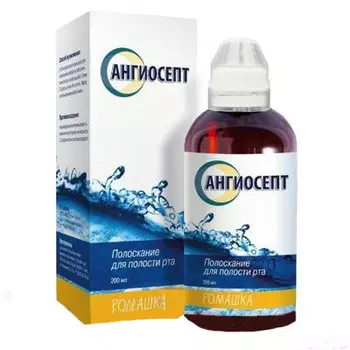 Ангиосепт раствор для полоскания полости рта Ромашка 200 мл