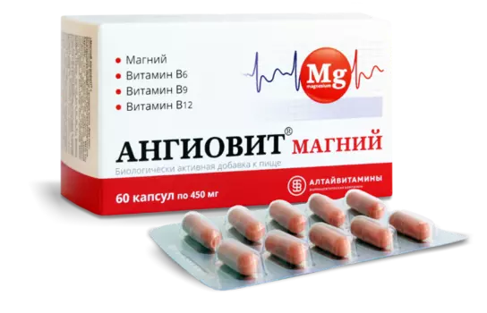 Ангиовит-магний капсулы 450 мг 60 шт.