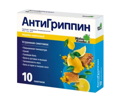 Антигриппин порошок для приготовления раствора для приема внутрь медово-лимонный пакетики 10 шт.