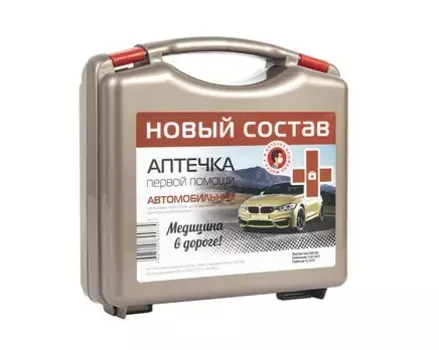 Аптечка астра люкс авто 1 шт