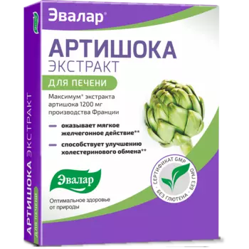Артишока экстракт таблетки 60 шт. Эвалар