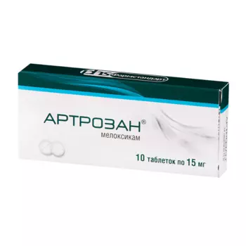 Артрозан таблетки 15 мг 10 шт.