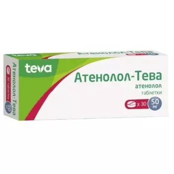 Атенолол таблетки 50 мг 30 шт.