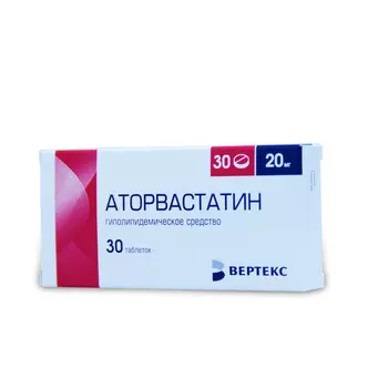 Аторвастатин таблетки покрытые пленочной оболочкой 20 мг 30 шт.