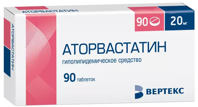 Аторвастатин таблетки покрытые пленочной оболочкой 20 мг 90 шт.