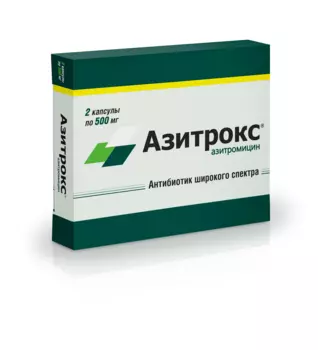 Азитрокс капсулы 500 мг 2 шт.