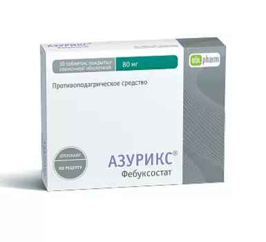 Азурикс таблетки покрытые пленочной оболочкой 80 мг 30 шт.