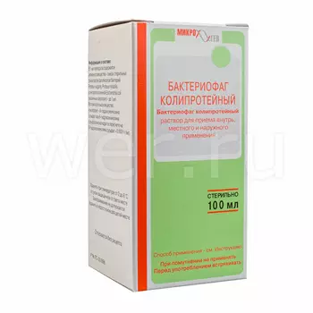 Бактериофаг колипротейный раствор для приема внутрь, местного и наружного применения 100 мл флакон