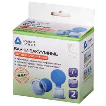 Банки вакуумные 2 шт. БВ-01 АльпинаПласт