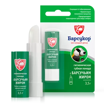 Барсукор Губная помада гигиеническая с барсучьим жиром 3,5 г