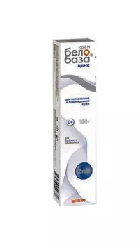 Белобаза Цинк крем 100 г