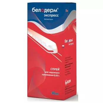 Белодерм Экспресс спрей для наружного применения 0,05% флакон 50 мл