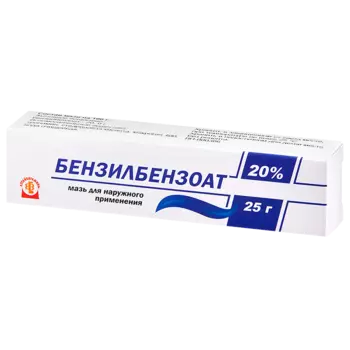 Бензилбензоат мазь для наружного рпименения 20% туба 25 г
