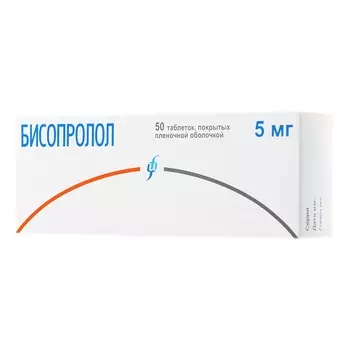 Бисопролол таблетки 5 мг 50 шт. Изварино