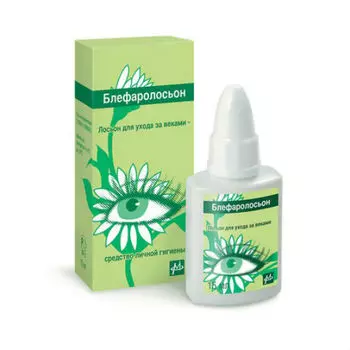 Блефаролосьон Лосьон для век 15 мл