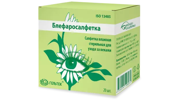 Блефаросалфетка для ухода за веками 20 шт.