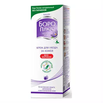 Boro Plus Крем без запаха 50 г