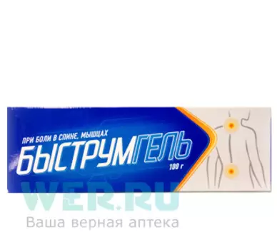 Быструмгель гель для наружного применения 2,5% туба 100 г