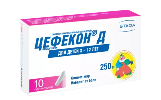 Цефекон Д суппозитории ректальные для детей с 3 до 12 лет 250 мг 10 шт.