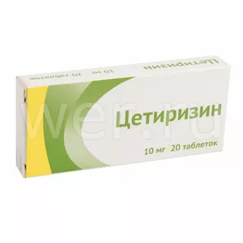 Цетиризин таблетки покрытые пленочной оболочкой 10 мг 20 шт.