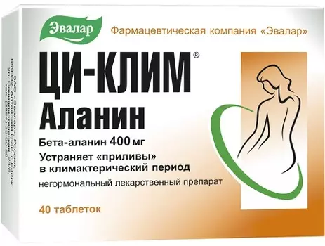 Ци-Клим Аланин таблетки 40 шт.