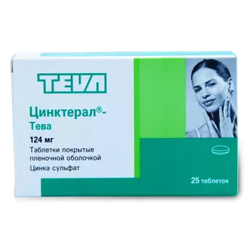 Цинктерал-Тева таблетки покрытые пленочной оболочкой 124 мг 25 шт.