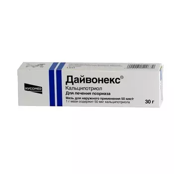 Дайвонекс мазь для наружного применения 50мкг/г туба 30 г