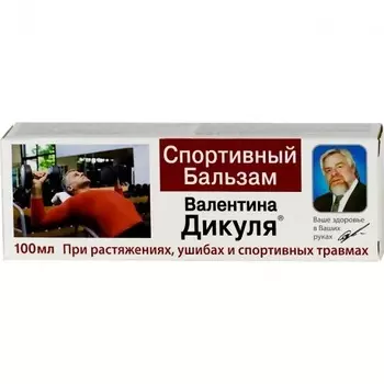 Дикуля Бальзам спортивный 100 мл