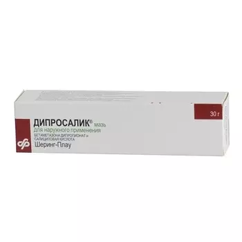 Дипросалик мазь для наружного применения туба 30 г