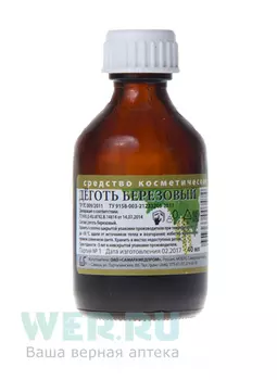 Дёготь березовый жидкость 40 мл