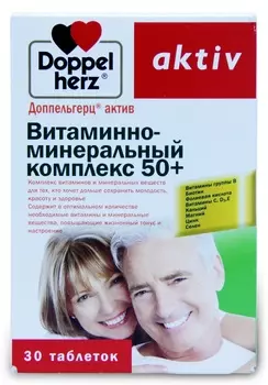 Доппельгерц Aktiv Витаминно-минеральный комплекс 50+, 30 таблеток