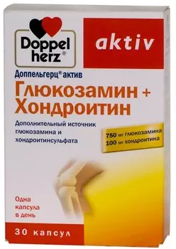 Doppelherz Актив Глюкозамин+хондроитин капсулы 30 шт.