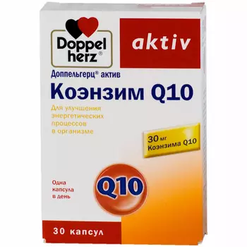 Doppelherz Актив Коэнзим Q10 капсулы 30 шт.